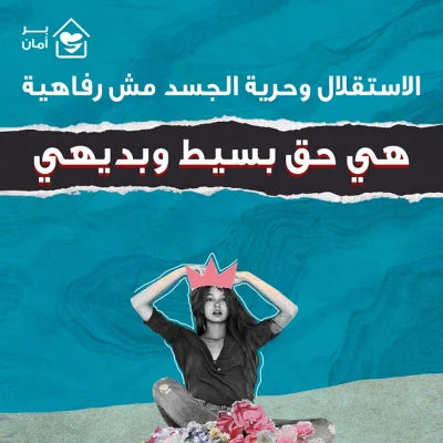 حق-بسيط