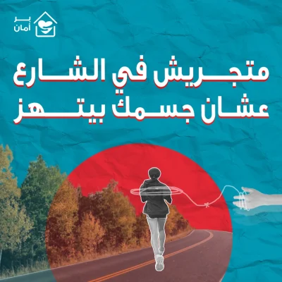 متجريش-في-الشارع_1